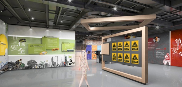 智能安全教育體驗館設(shè)計