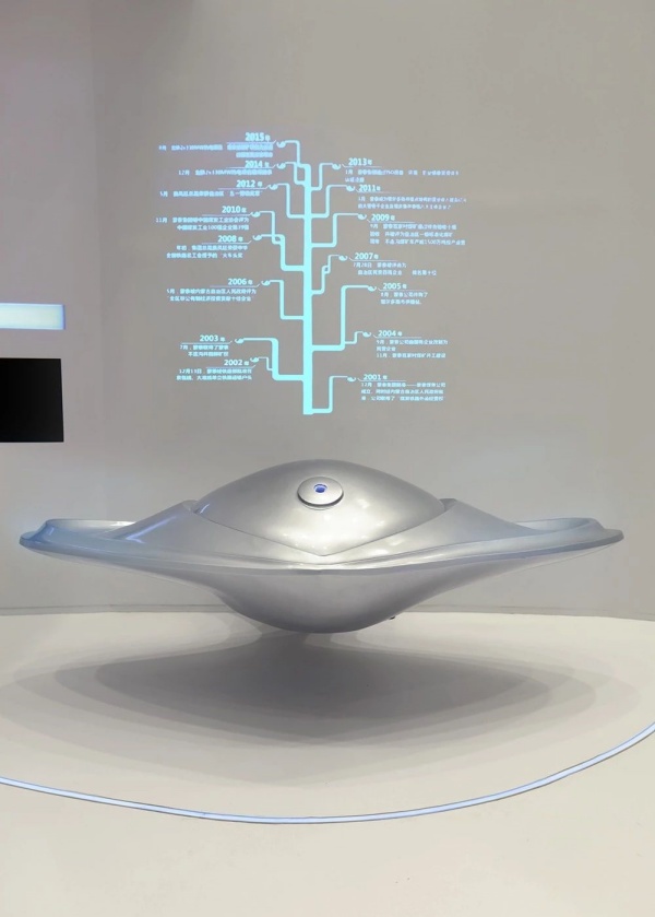 蒙泰能源展示中心設(shè)計