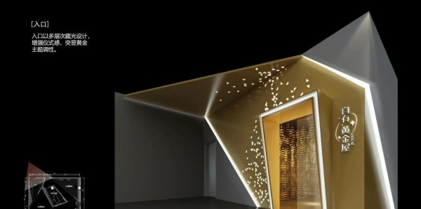 黃金展廳如何用科技重塑高端珠寶消費(fèi)體驗？