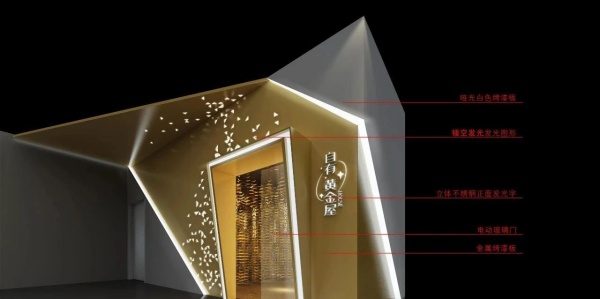 黃金展廳如何用科技重塑高端珠寶消費(fèi)體驗？