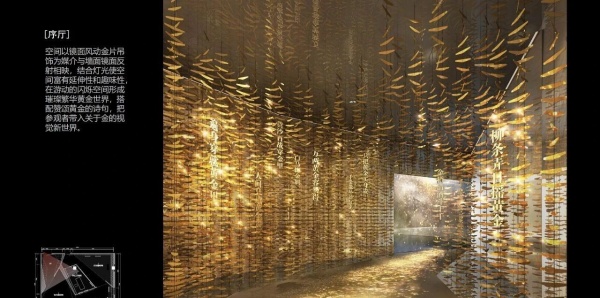 黃金展廳如何用科技重塑高端珠寶消費(fèi)體驗？