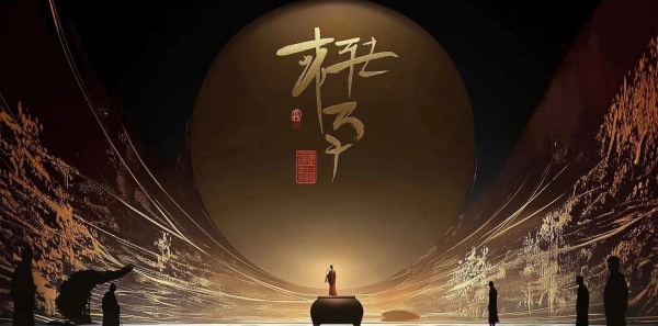 博物館藝術(shù)裝置設(shè)計(jì)