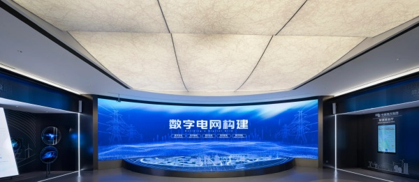 南方電網博鰲展廳設計