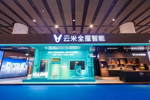 智能家居展廳設(shè)計(jì)5大沉浸式互動(dòng)讓客戶排隊(duì)體驗(yàn)！