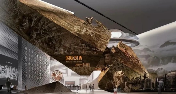 酒文化博物館設(shè)計(jì)