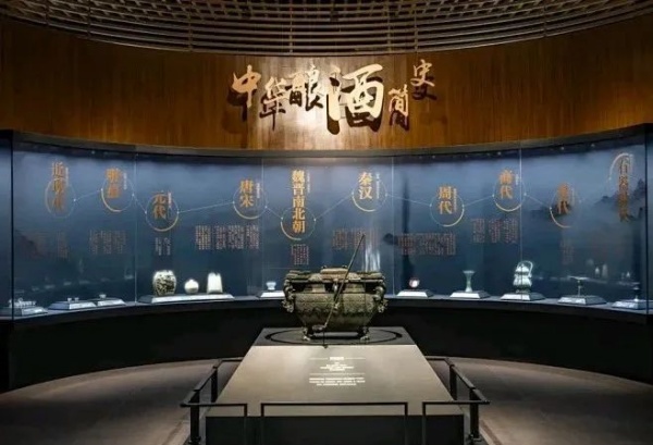 酒文化博物館設(shè)計(jì)