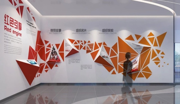 體驗(yàn)展館設(shè)計(jì)