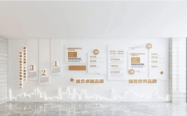 一面企業(yè)文化墻，如何成為品牌的「立體名片」？