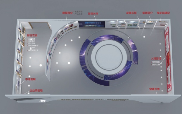 智慧農業(yè)展廳設計