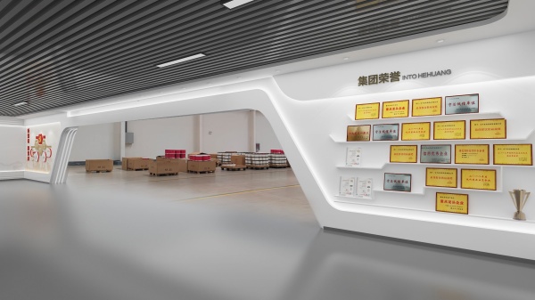 智慧農業(yè)展廳設計 智慧農業(yè)展廳設計