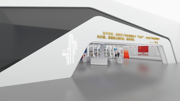 智慧農業(yè)展廳設計 智慧農業(yè)展廳設計