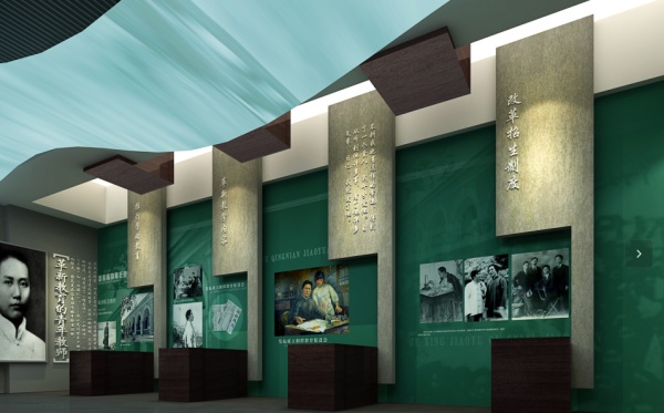 青年毛澤東紀(jì)念館陳列設(shè)計