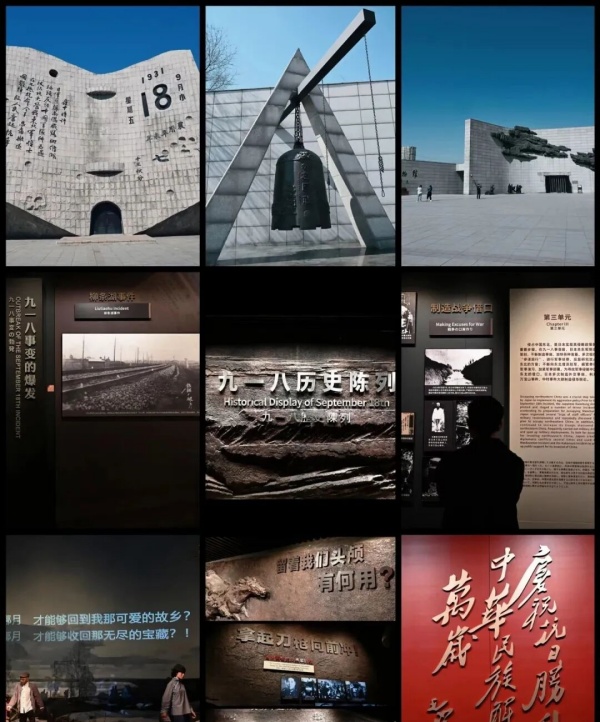 抗戰(zhàn)紀念館設(shè)計