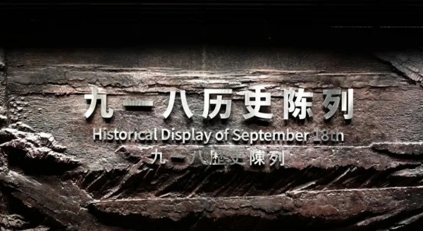 抗戰(zhàn)紀念館設(shè)計