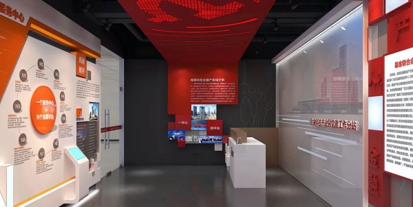 數(shù)字賦能黨建展廳用科技讓紅色文化“活”起來(lái)