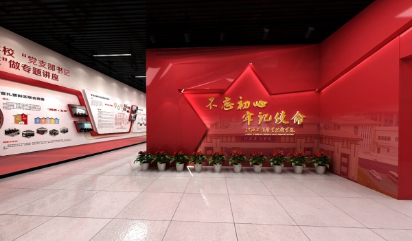 紅色主題展廳設(shè)計(jì)需要遵循哪些原則？