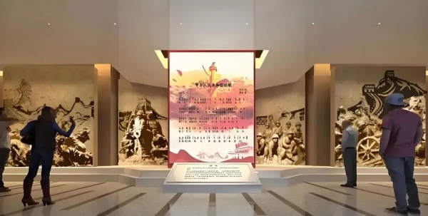 國歌展示館設(shè)計
