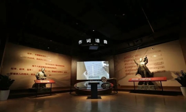 國歌展示館設(shè)計