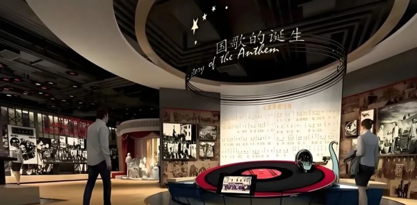國歌展示館設(shè)計
