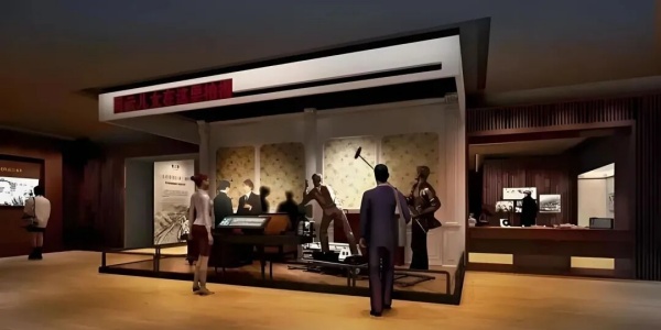 國歌展示館設(shè)計