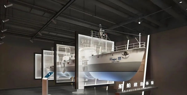 航海事業(yè)博物館設計