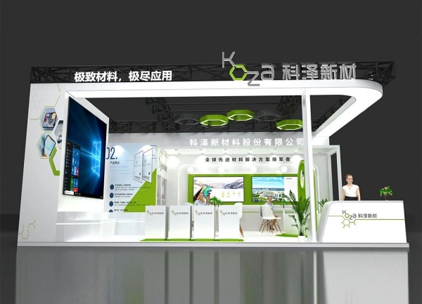 個人護理用品博覽會展臺沒記憶點？54平這樣搭，3萬預算讓逛展人主動掏手機拍！