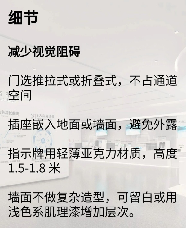 800平展廳顯大設(shè)計6個不踩雷干貨技巧 