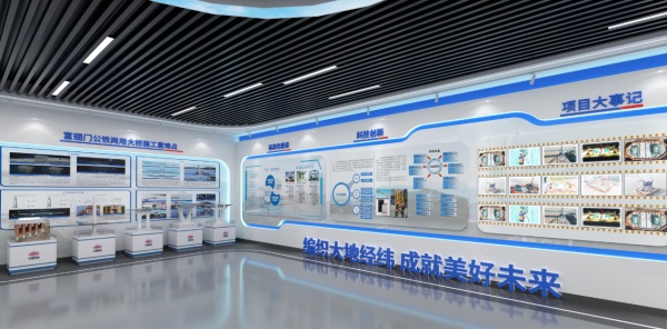 中國(guó)鐵建大橋工程局展廳設(shè)計(jì)