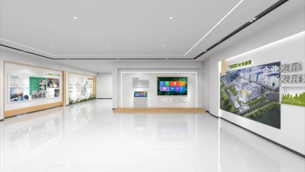 元?jiǎng)?chuàng)控股企業(yè)總部辦公室展廳設(shè)計(jì)