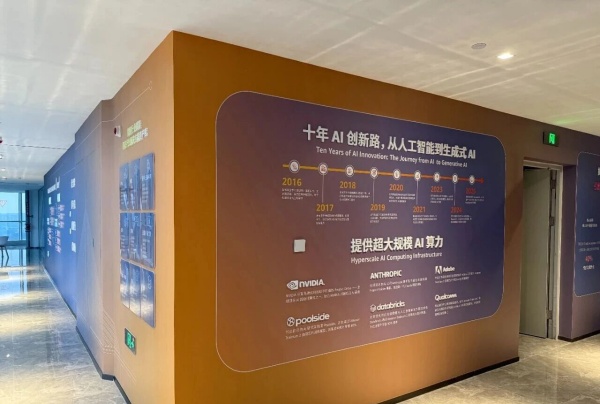 跨國企業(yè)臨沂分部展廳設(shè)計—科技賦能走向未來