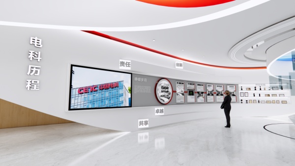 中國電科文化展廳設(shè)計(jì)