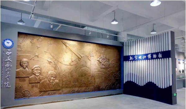 中國航空文化博物館：穿越千年，逐夢藍(lán)天！