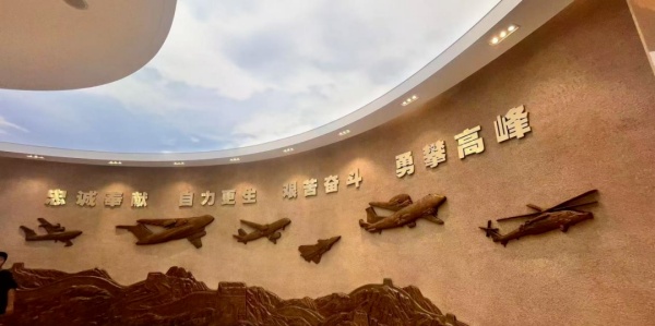 中國航空文化博物館：穿越千年，逐夢藍(lán)天！