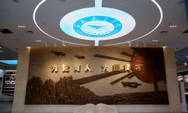 中國航空文化博物館：穿越千年，逐夢藍(lán)天！