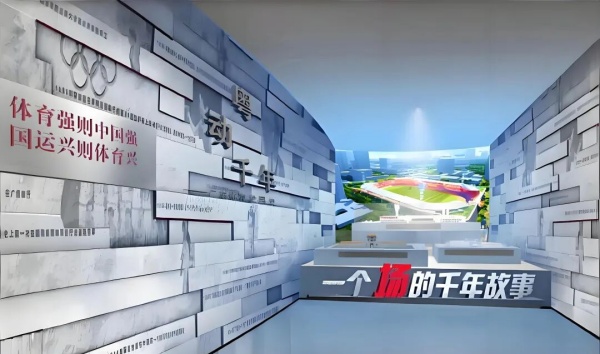 廣東體育博物館設(shè)計(jì)
